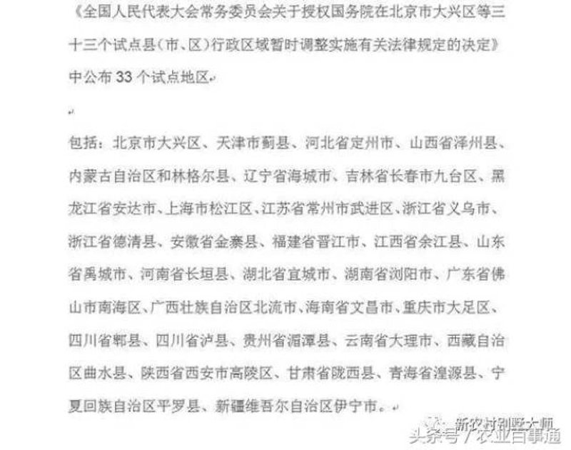 在寻找理想家园的过程中，选择合适的房产中介至关重要。今天我们就来聊聊如何挑选一家靠谱的德清房产中介。