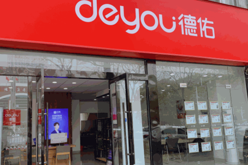 德清神舟中介：助力房产交易的可靠伙伴