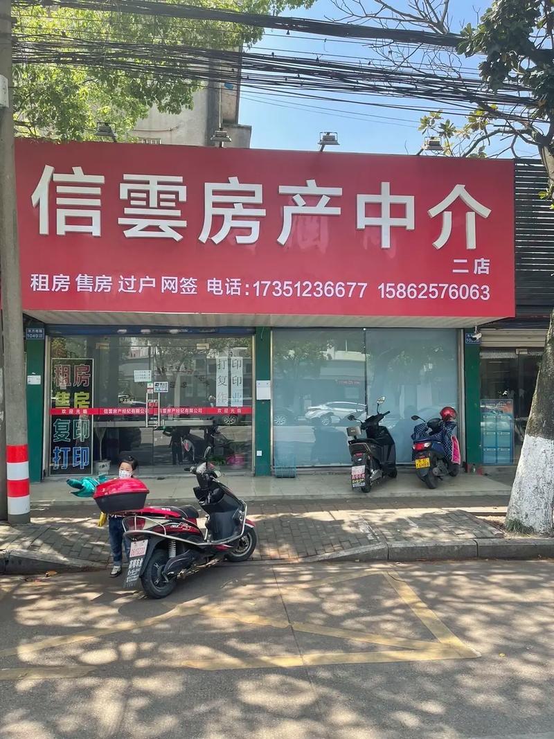 了解德清神舟中介，你需要知道这些